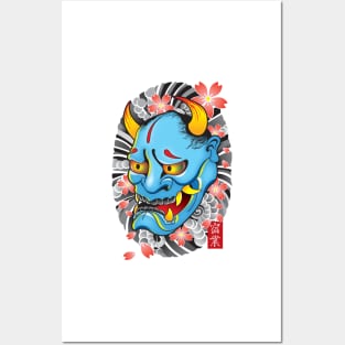 Hanya Demon Mask Posters and Art